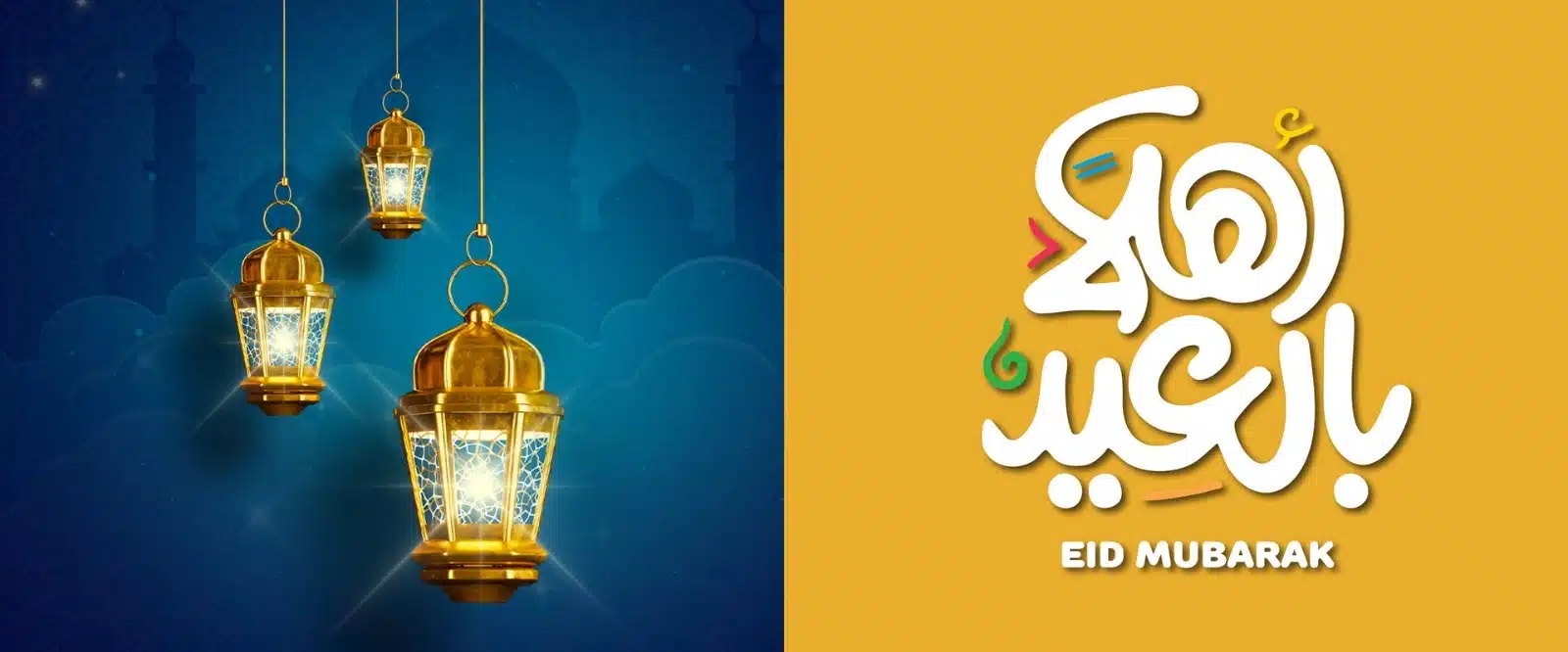 Eid Gifts Build-A-Bear